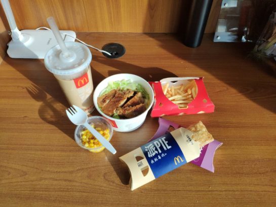 The Weirdest Food on the Chinese McDonald’s Menu - Chinosity