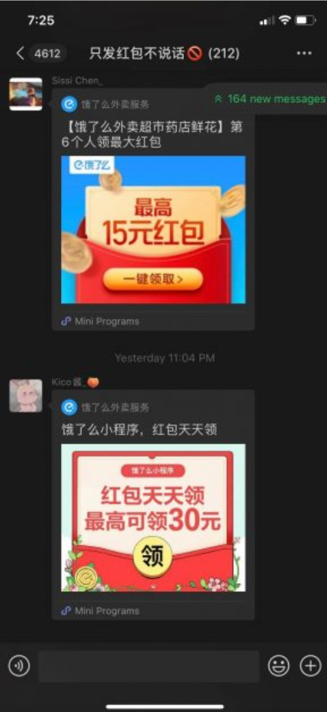 What are WeChat Red Packets? - Chinosity